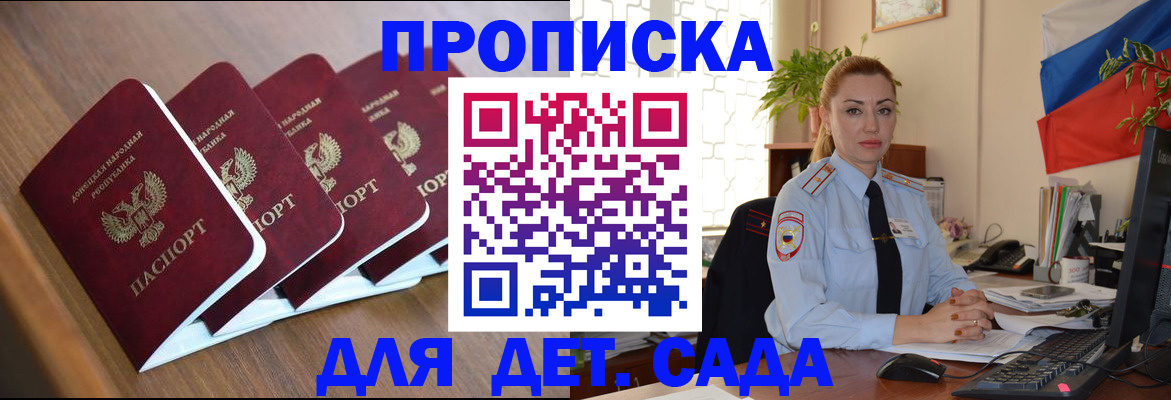временная регистрация в Кушве
